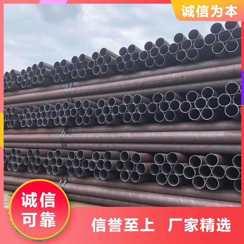 黄山20#碳钢管成型方法