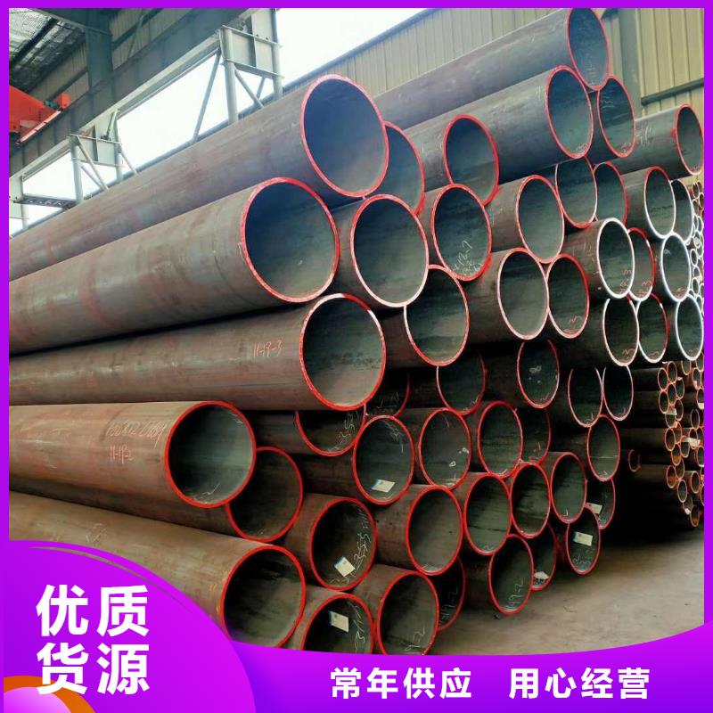 阳江20cr钢管特点和用途
