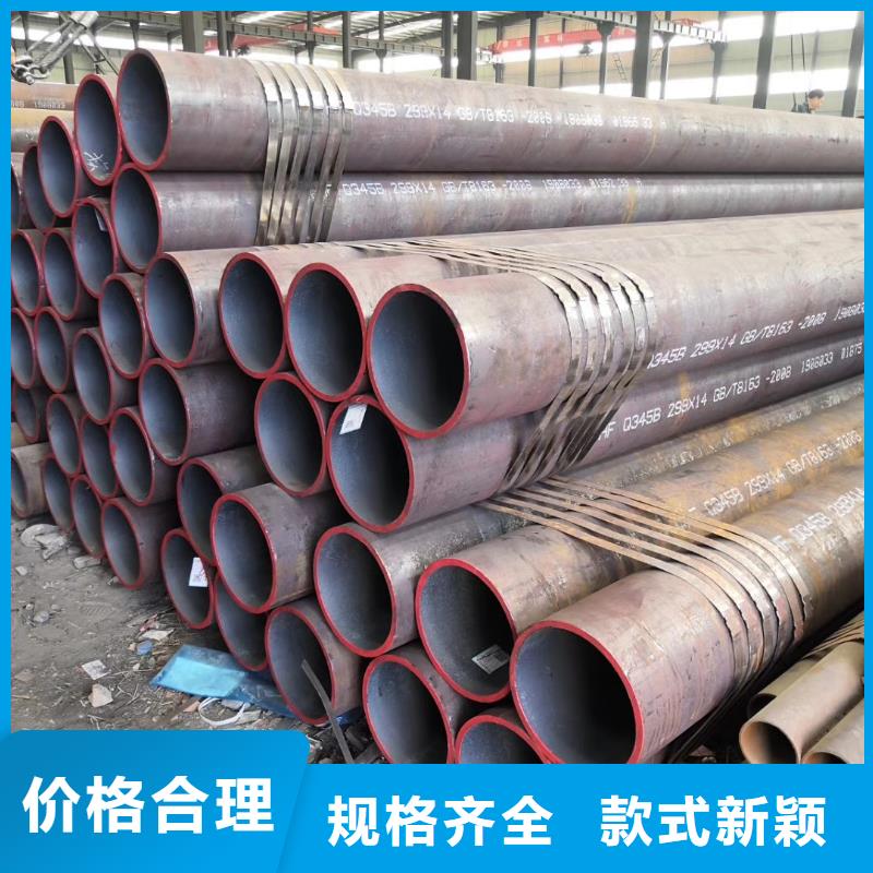 桂林Q345D无缝钢管生产厂家诚信厂家