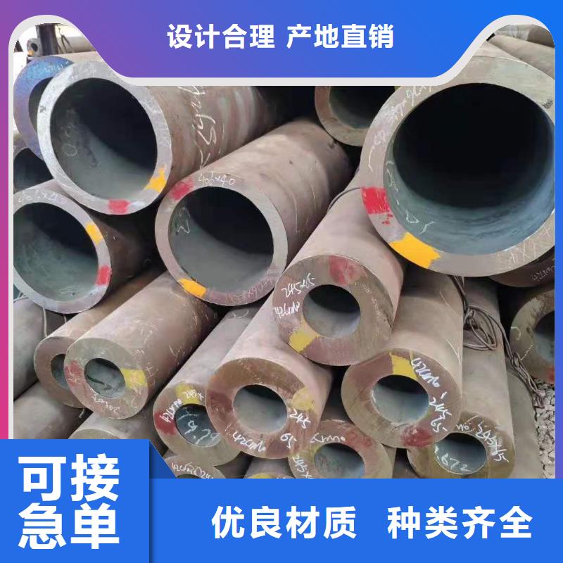台州45#碳钢无缝管生产厂家可定制