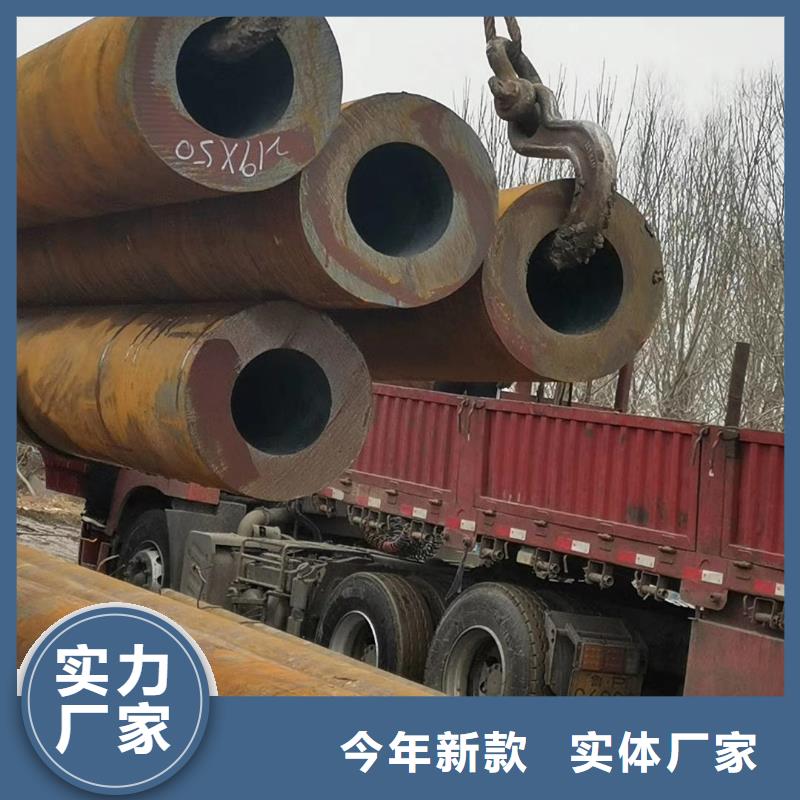 台州20cr钢管生产厂家