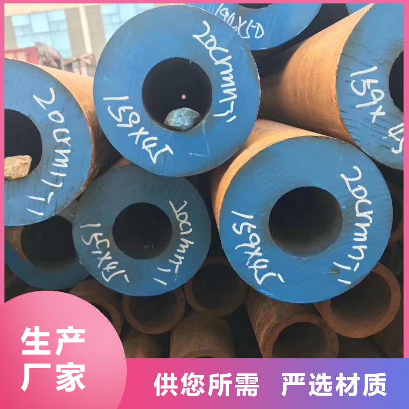 扬州45#碳钢无缝管生产厂家
