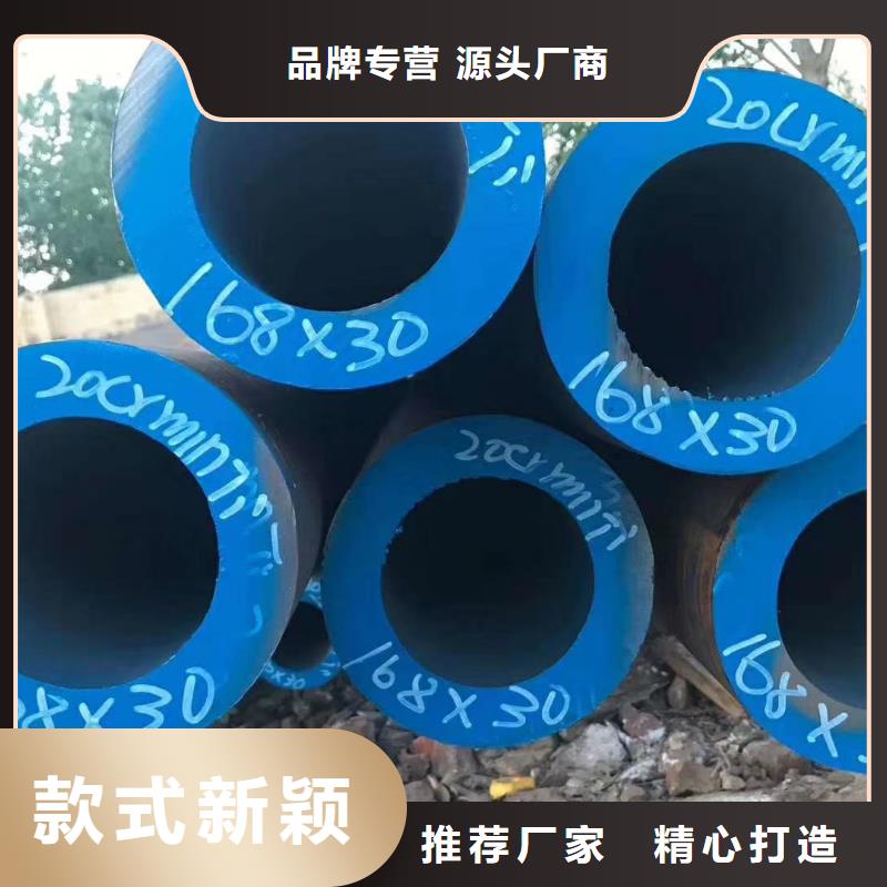 肇庆20#碳钢管厂家质量放心