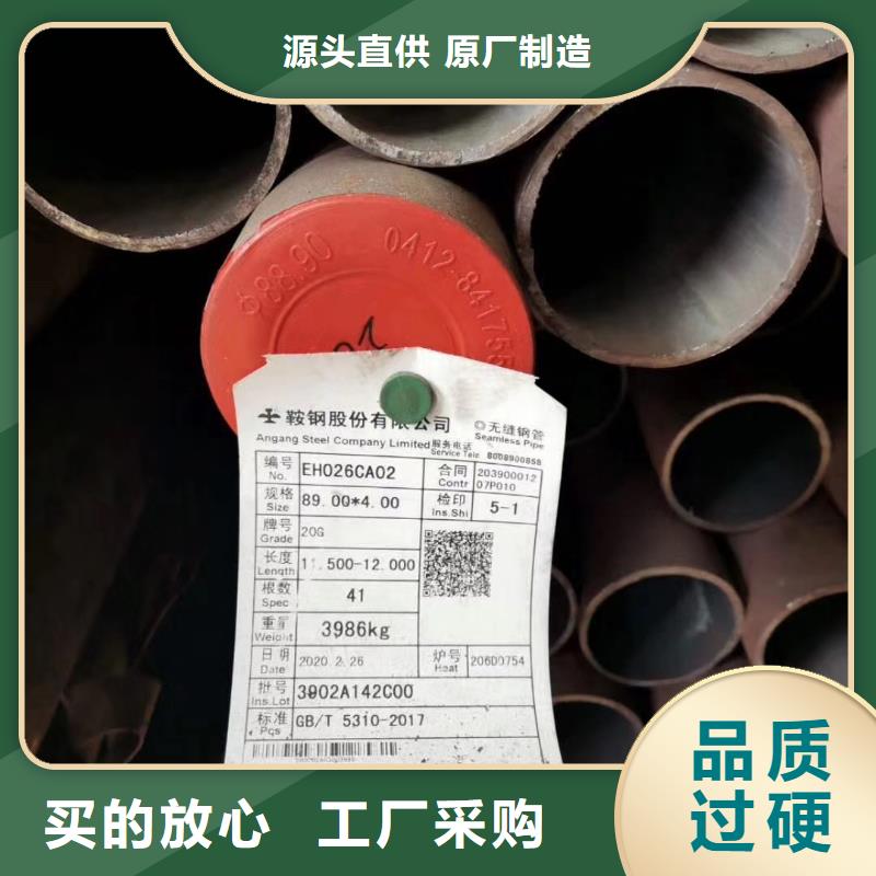 萍乡Q345C大口径无缝钢管使用环境和性能