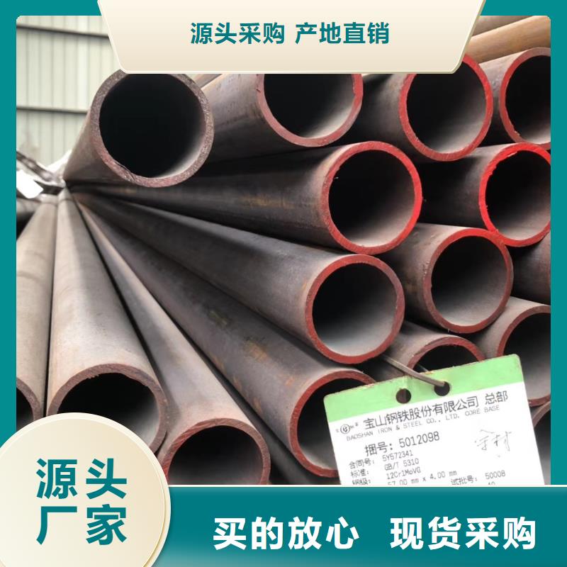 苏州Q345B钢管成型工艺及性质特点
