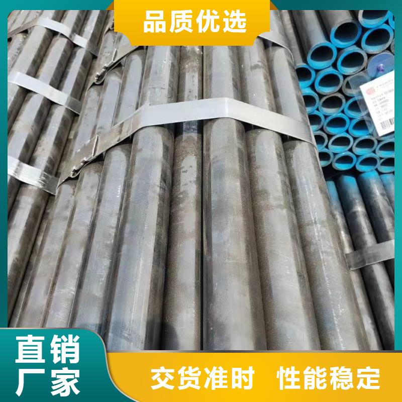 20cr钢管规格表质量优全新升级品质保障