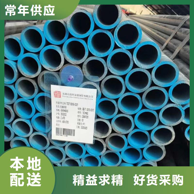 台州Q355D无缝钢管生产厂家