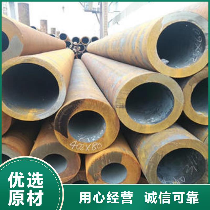 20cr钢管生产厂家价格合理厂家货源稳定