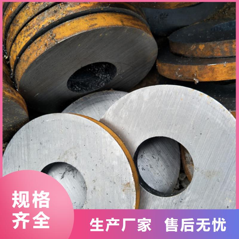 济南20#碳钢无缝钢管执行标准