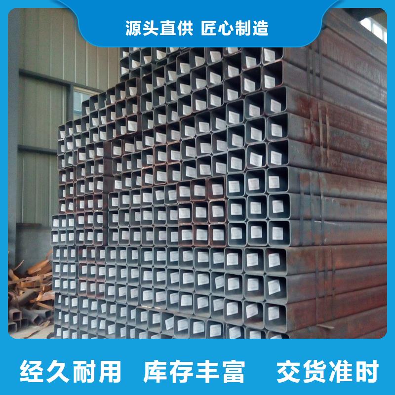 Q355E厚壁方管零切钢铁建设项目专注质量
