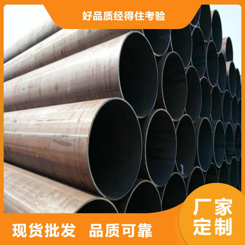 汉中16锰大口径直缝焊管厂家|有缝钢管规格齐全