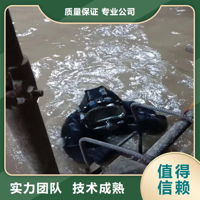 广元水下打捞电话