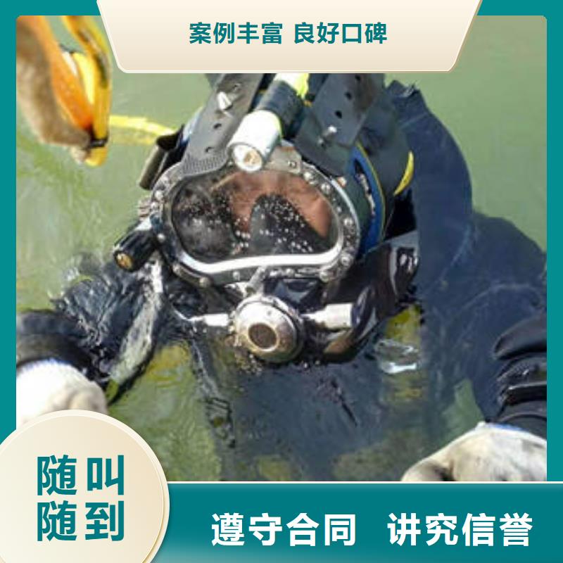 重庆市梁平
水下打捞手串
服务公司

