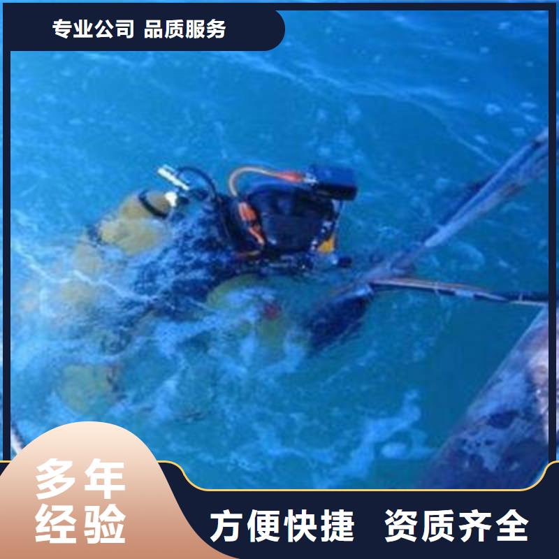 重庆市涪陵潜水打捞车钥匙
救援团队