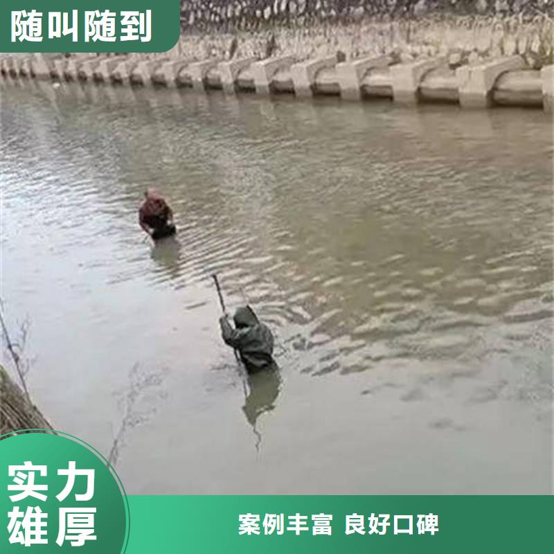眉山丹棱水下手机打捞水下救援队