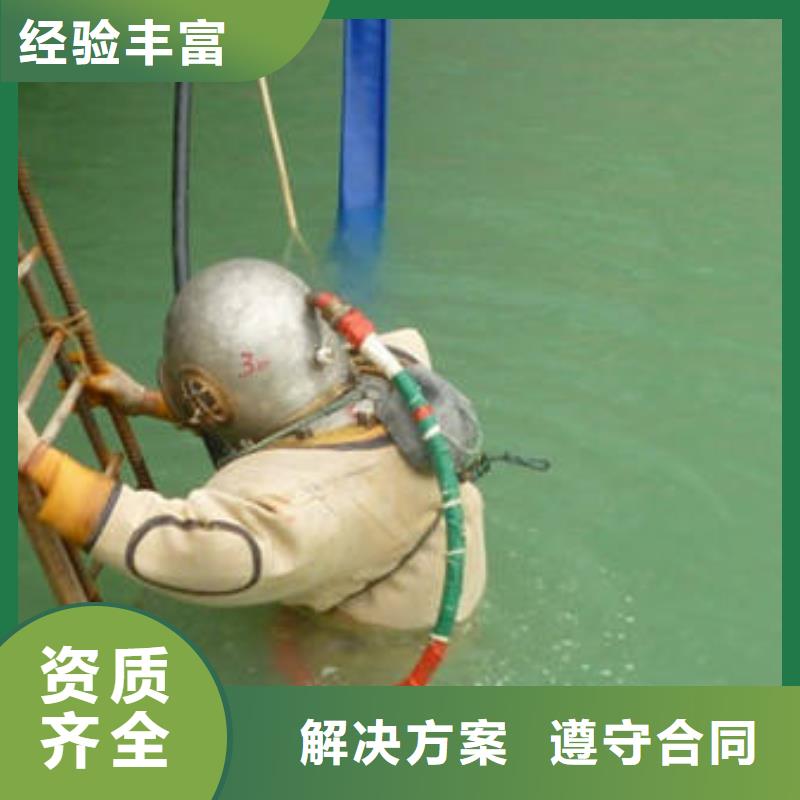 天津市西青区






水下打捞无人机





24小时服务
