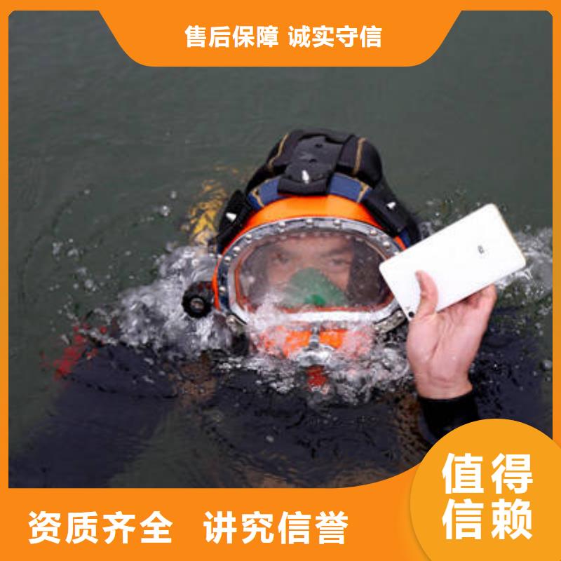 重庆铜梁水下打捞手机服务公司