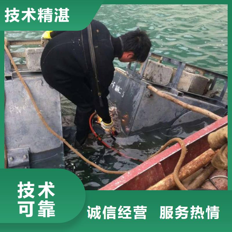 重庆黔江鱼塘打捞手机打捞队