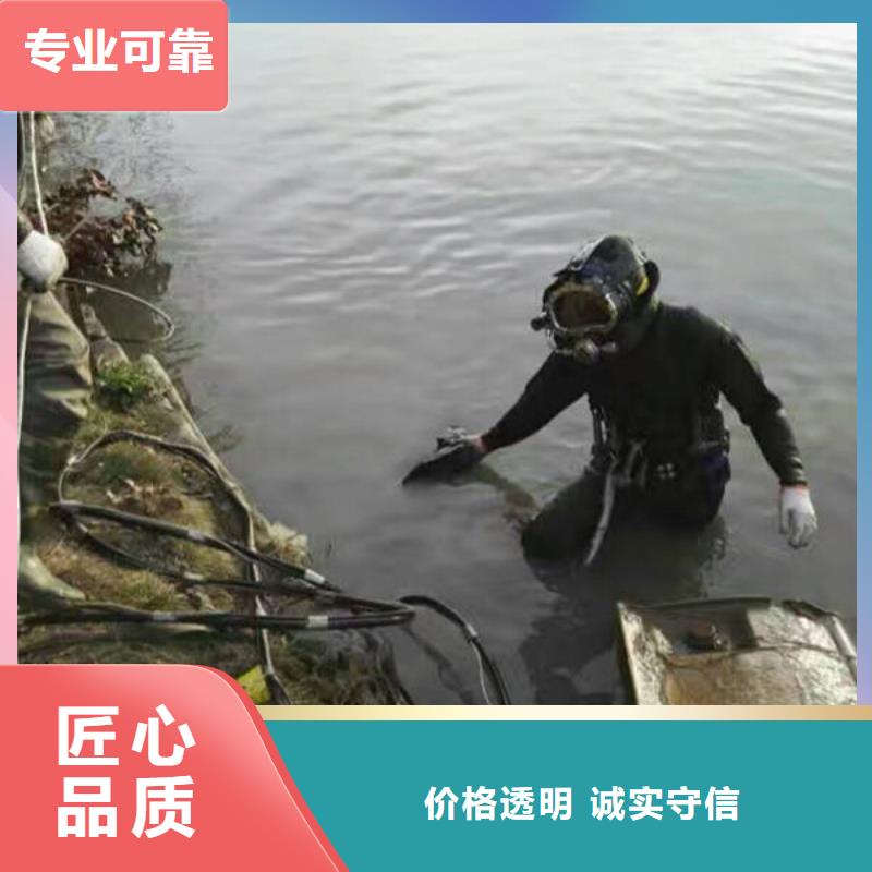 广安水下打捞电话水下救援队