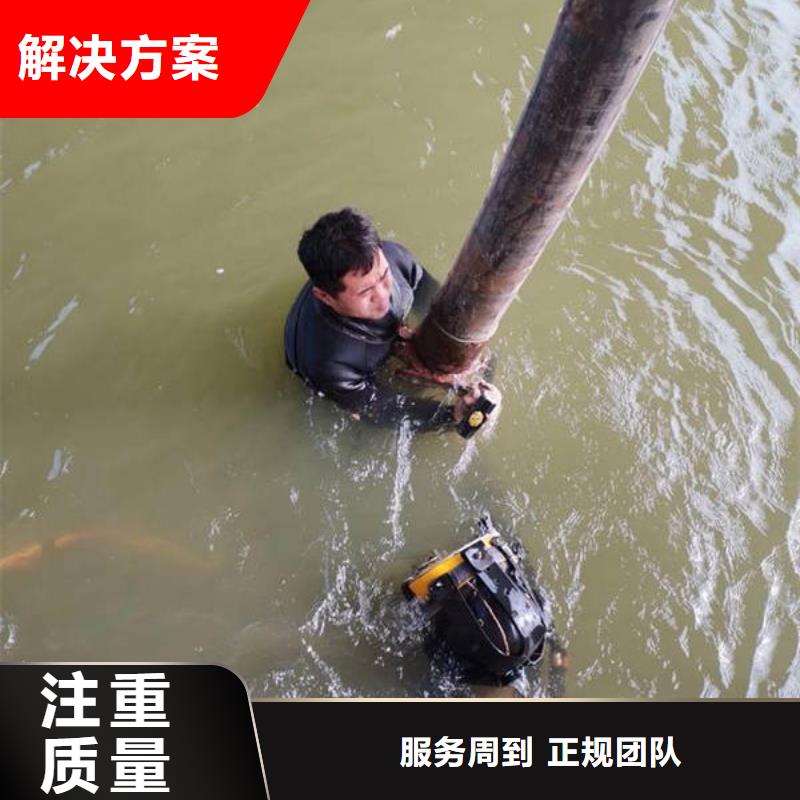 重庆市垫江
水下打捞物品
公司
