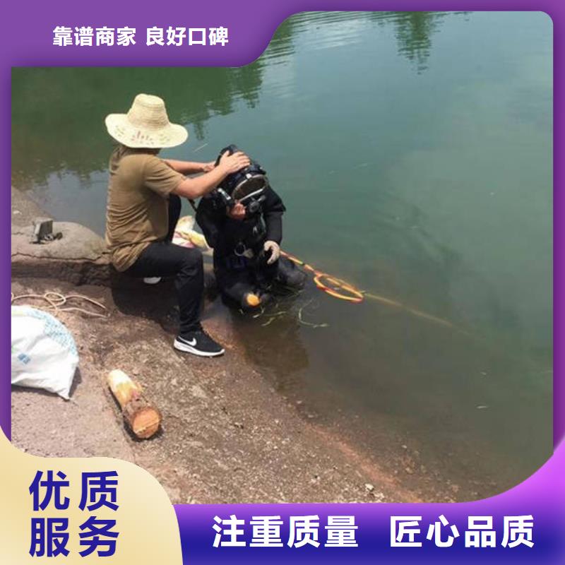 广汉水下打捞手机公司本地服务商
