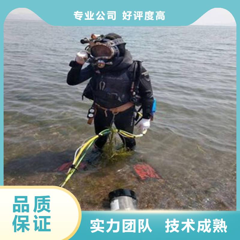 茂县水库打捞物品服务公司多年行业经验