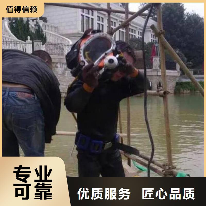 重庆合川水下打捞手机打捞队