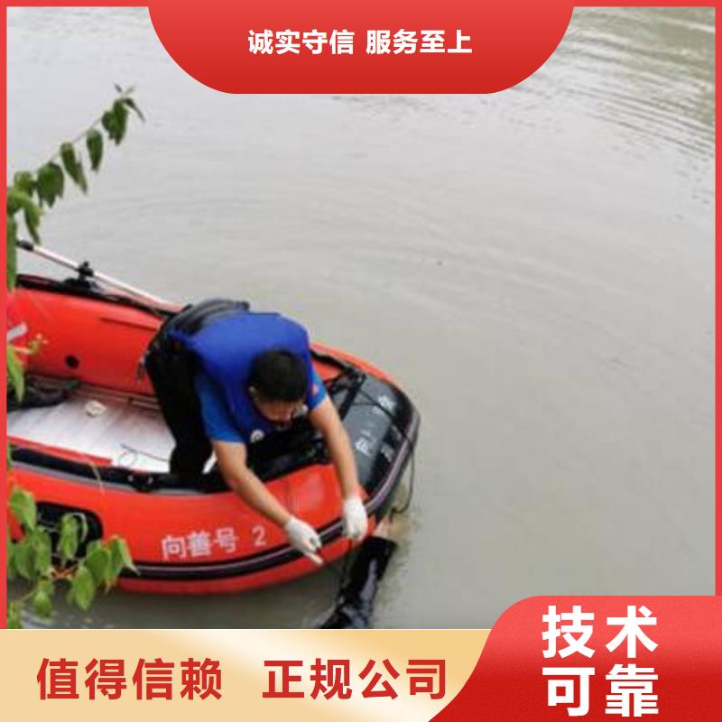 广安武胜水库打捞手机水下救援队