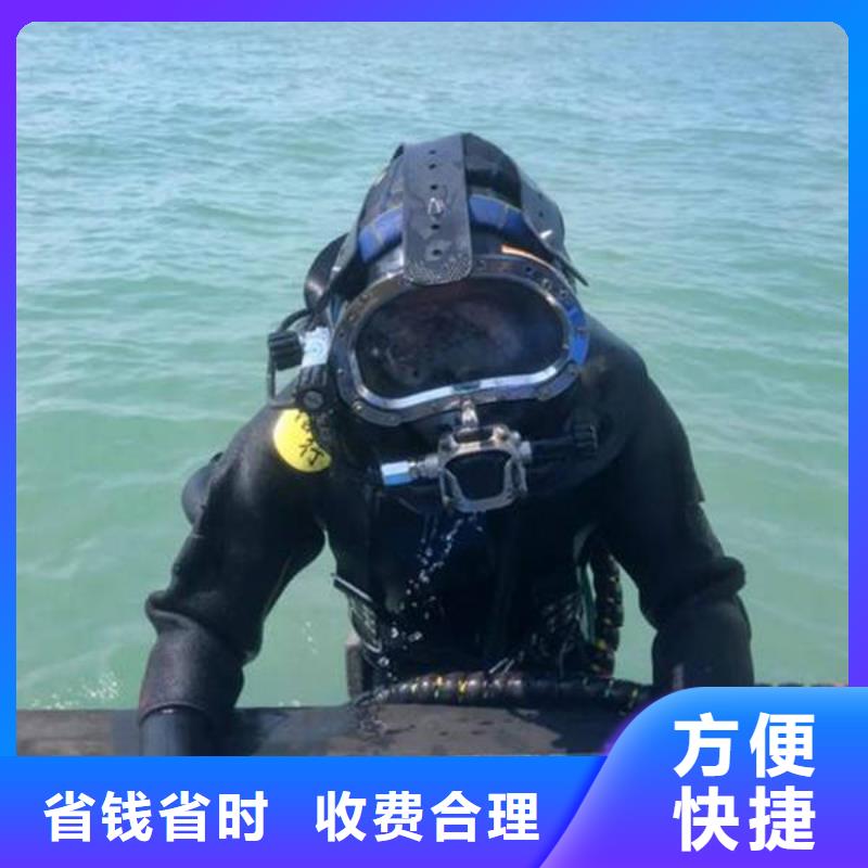 重庆武隆水下手机打捞多少钱