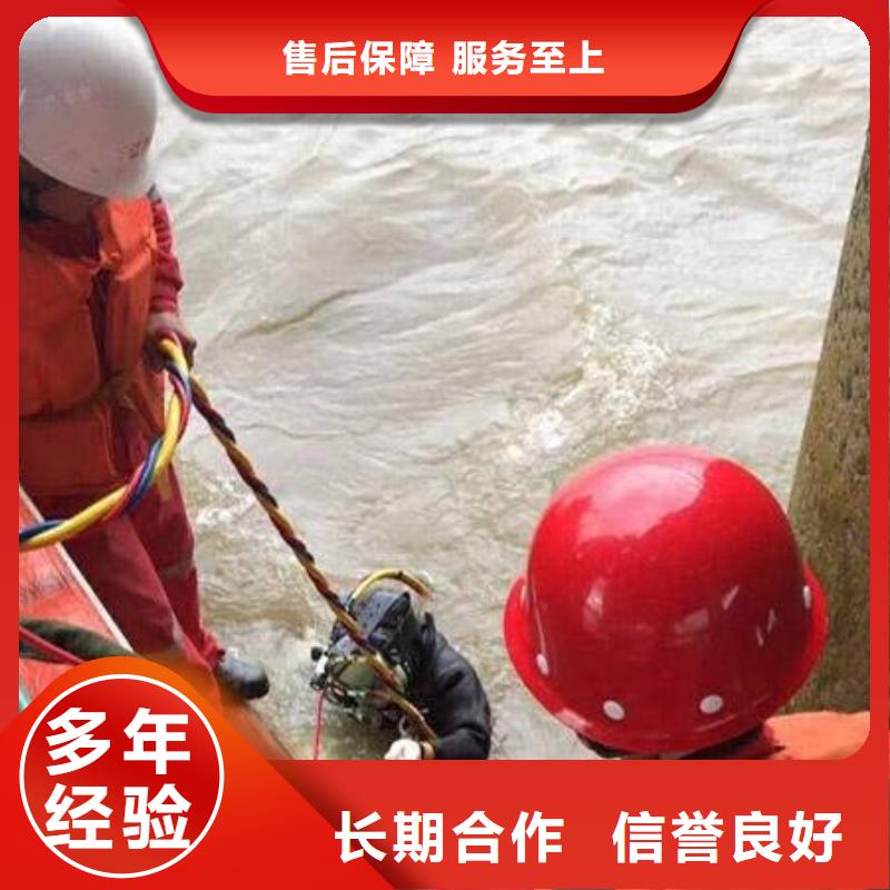 绵阳安县水下打捞尸体服务公司