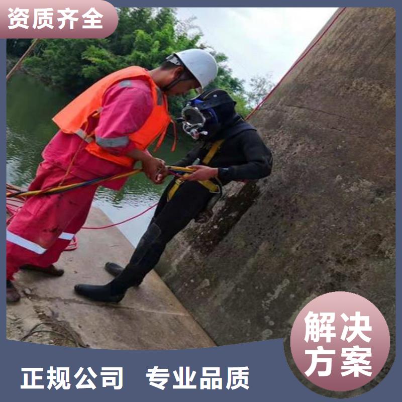 甘孜泸定水库打捞手机水下救援队