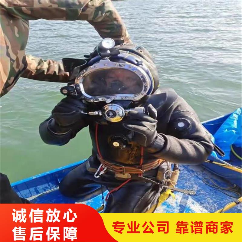 重庆市奉节水下打捞手机
救援团队