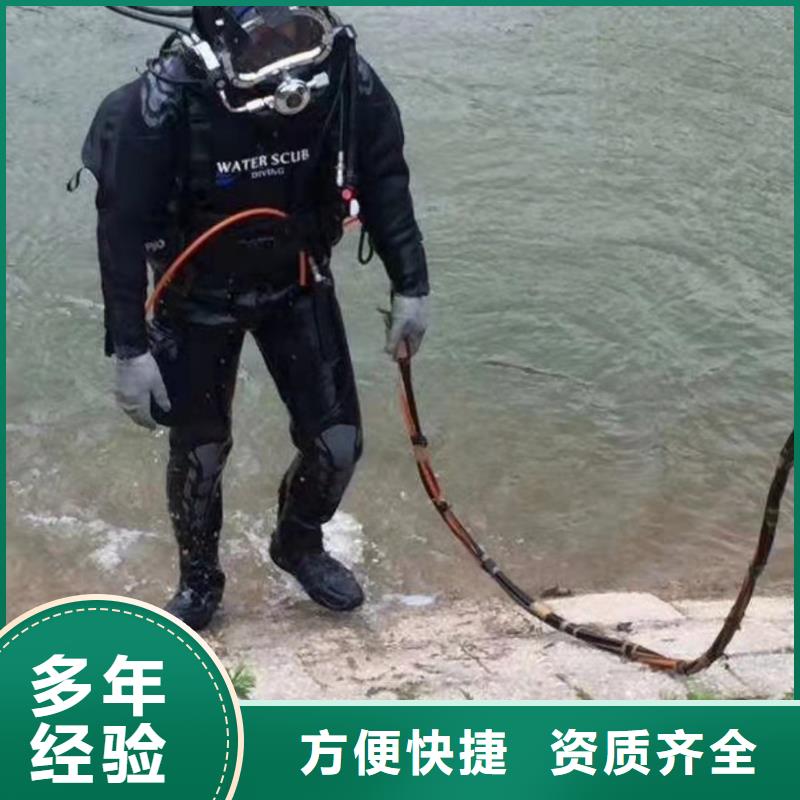 重庆荣昌水库打捞尸体水下救援队