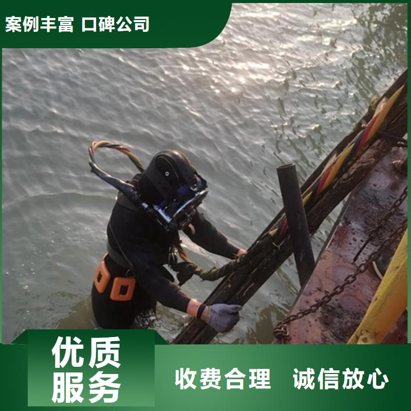 上海金山鱼塘打捞物品水下救援队