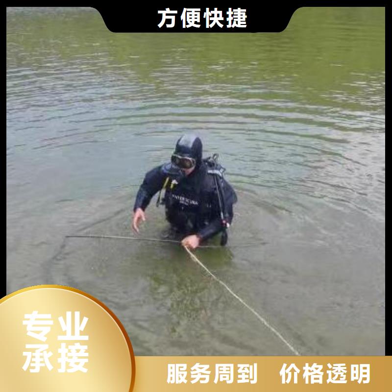 雅安芦山水下打捞手串水下救援队