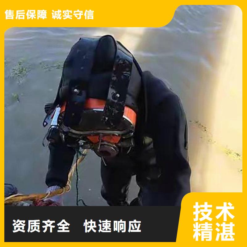 宜宾珙县鱼塘打捞手机水下救援队