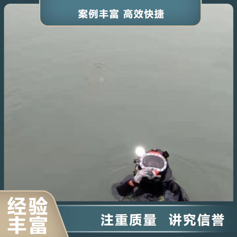 广元市青川水下打捞溺水者
