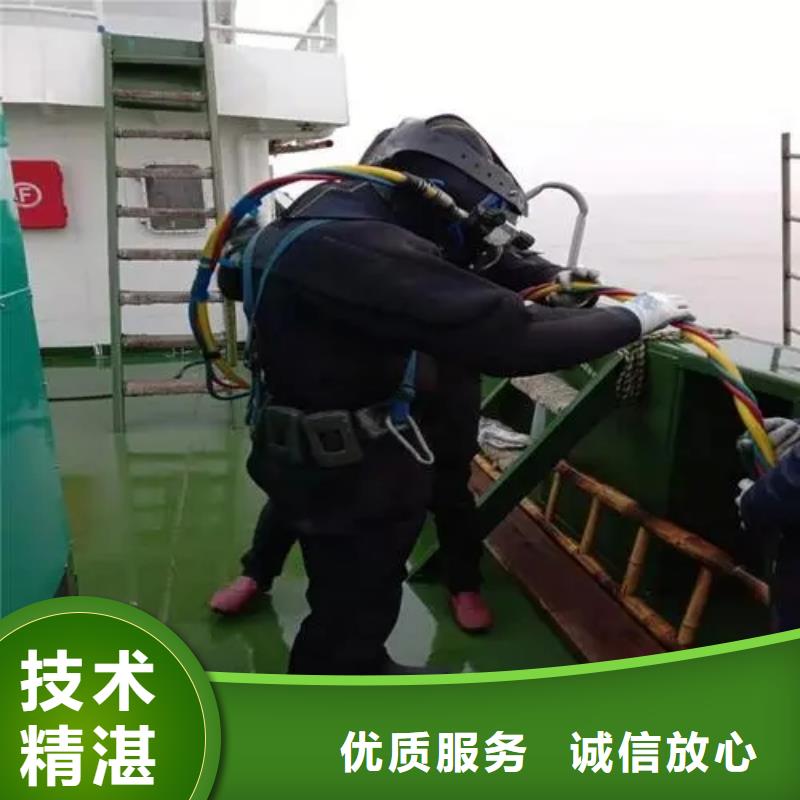 北京石景山



潜水打捞手机打捞队