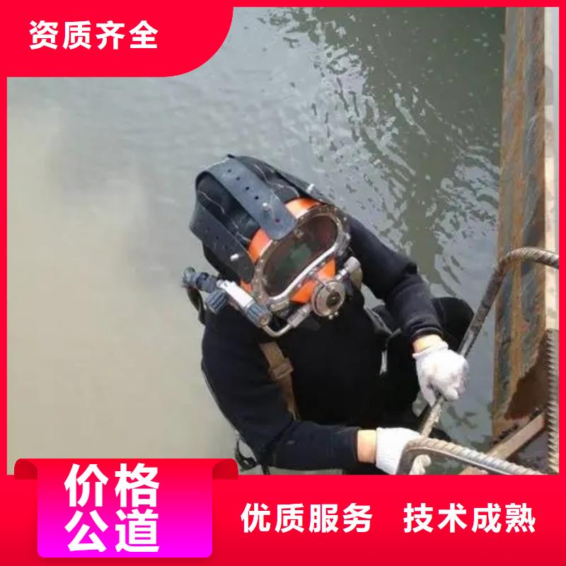 重庆九龙坡鱼塘打捞尸体打捞队