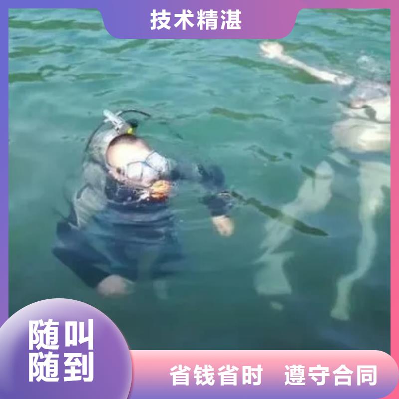重庆巴南水下打捞尸体电话
