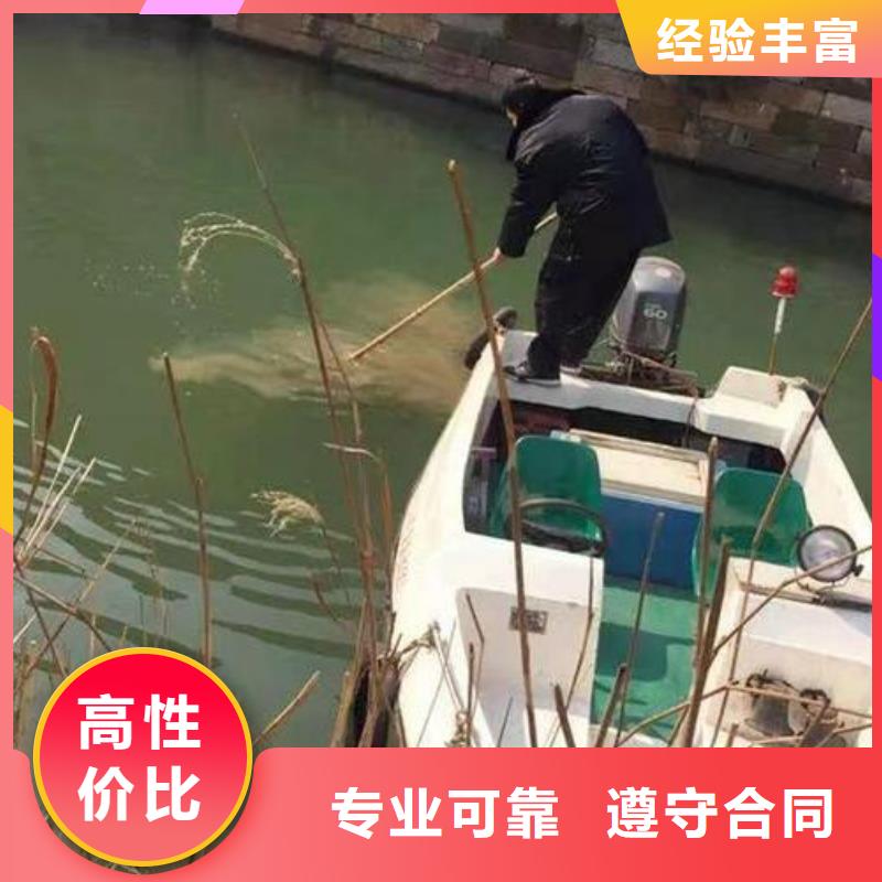 重庆市南岸
潜水打捞物品
诚信企业