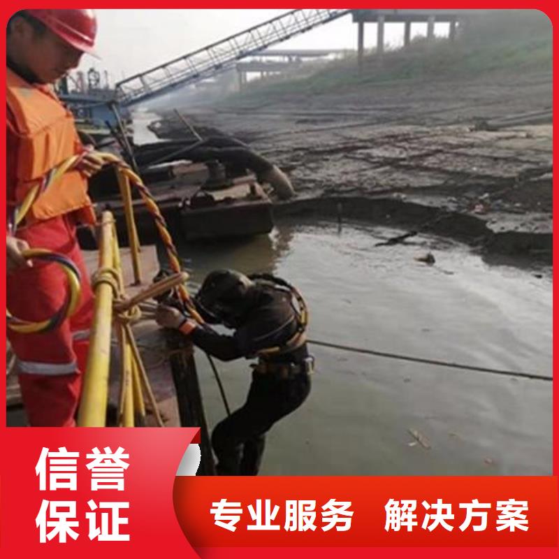 北京市





水下打捞尸体打捞服务