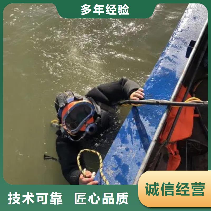 重庆大渡口水下手机打捞打捞队