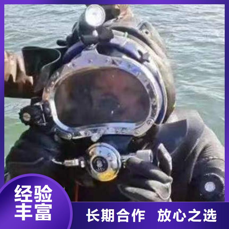 隆昌打捞溺水者



公司品质保证