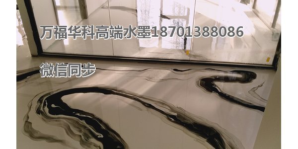 供应批发北京环氧树脂地坪漆-现货供应从厂家买售后有保障