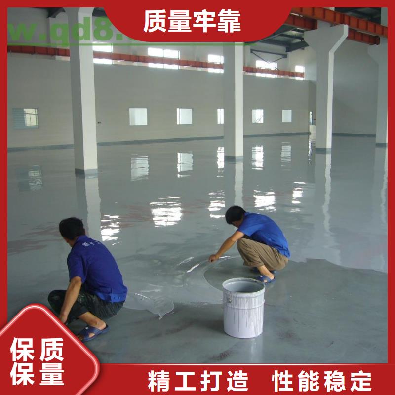 北京经济开发区防静电地面漆方案