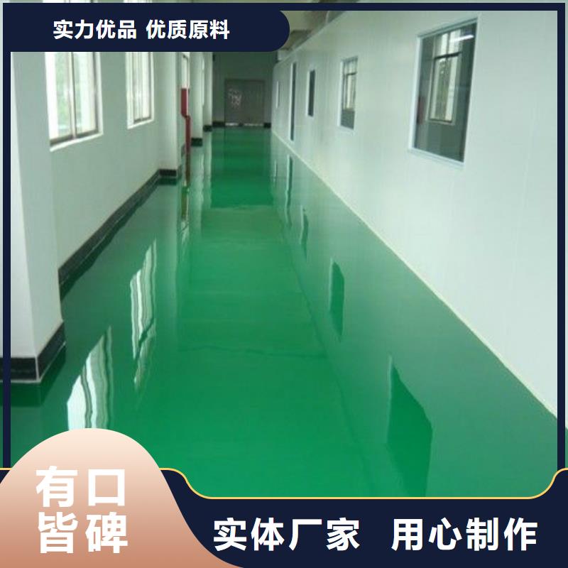 大兴庄篮球场地面刷漆本地厂家值得信赖