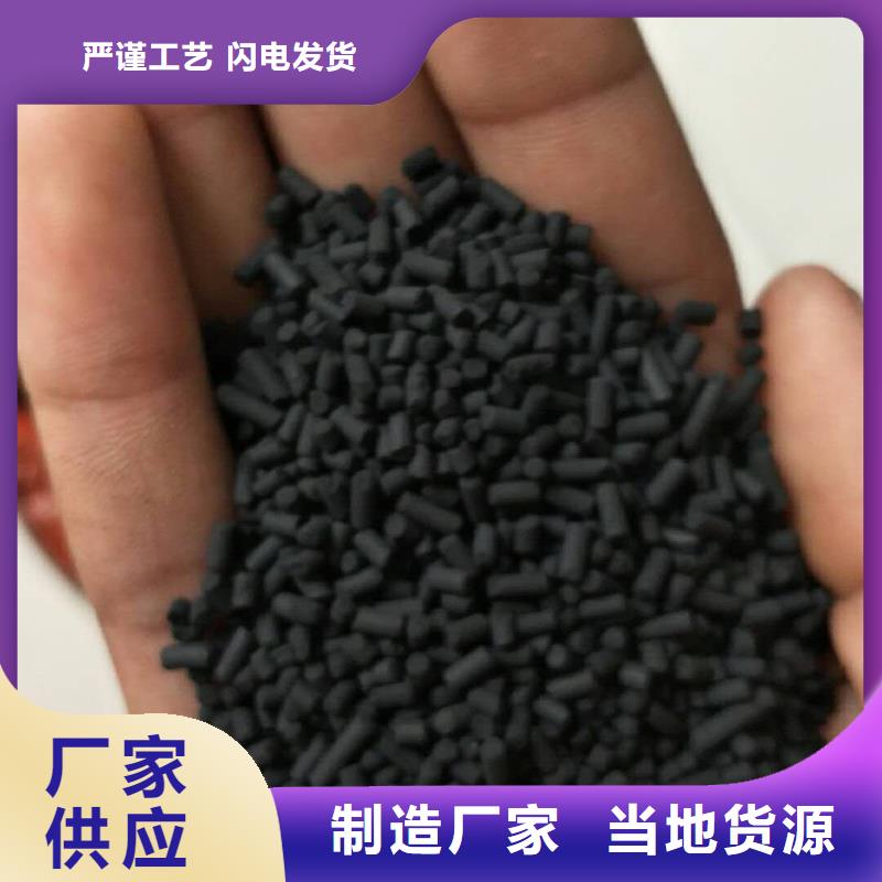 齐齐哈尔龙沙区活性炭煤质椰壳活性炭生产厂家低价货源