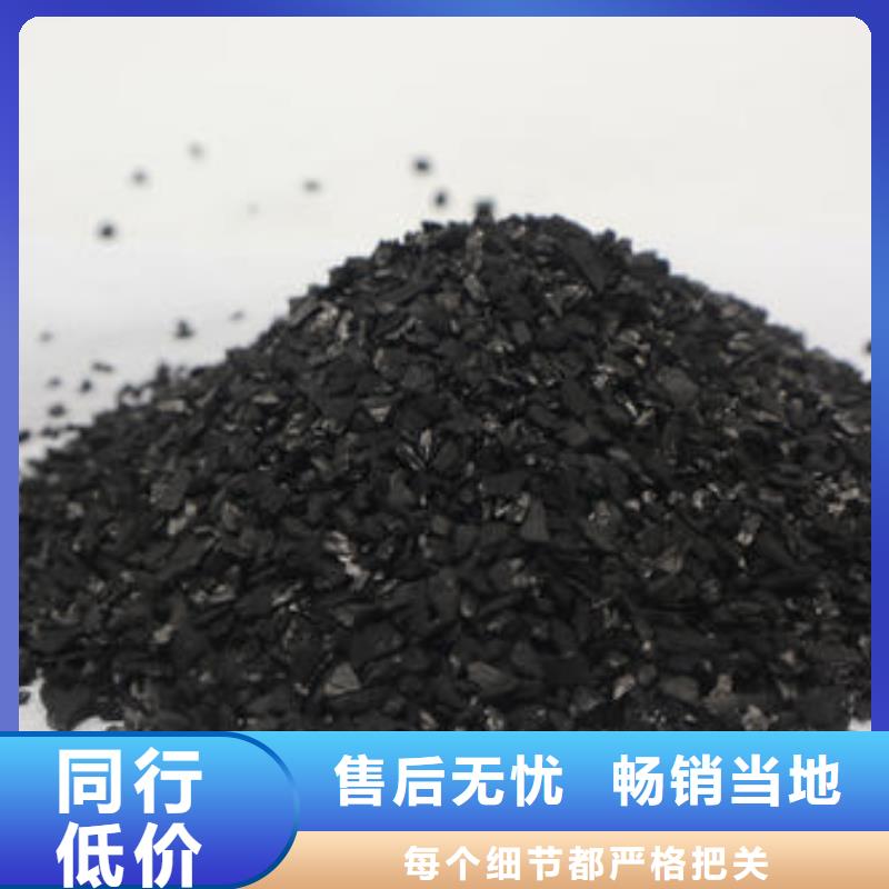 安庆枞阳县无烟煤滤料水处理无烟煤填料厂家当地品牌
