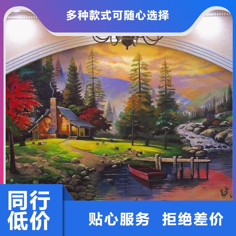 台湾墙绘彩绘手绘墙画壁画文化墙彩绘餐饮墙绘户外手绘架空层墙面手绘墙体彩绘